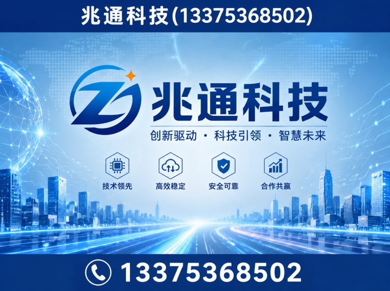 坊子区青州互联网公司展示图