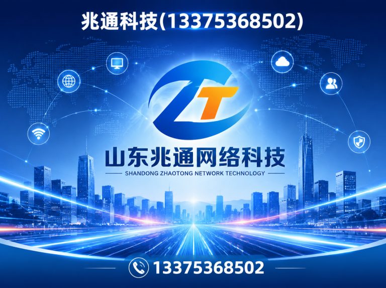 坊子区爱采购开户展示图